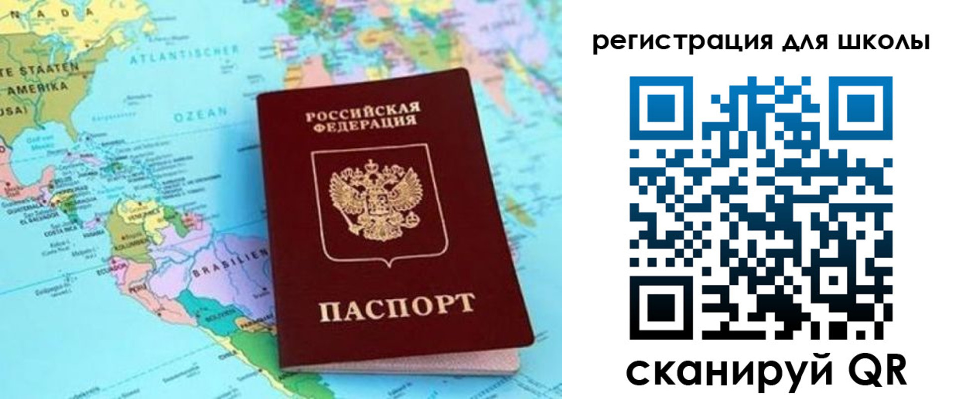 прописка иностранных граждан в Петров Вале