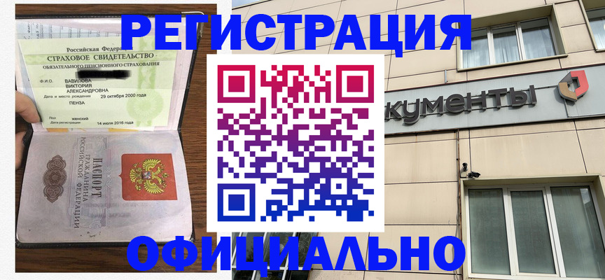 регистрация для школы в Петров Вале